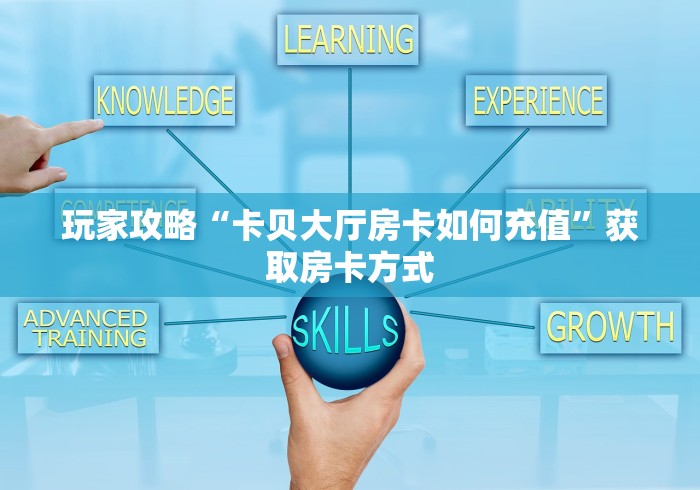 [普及一下]超圣大厅房卡在哪里购买多少钱大厅