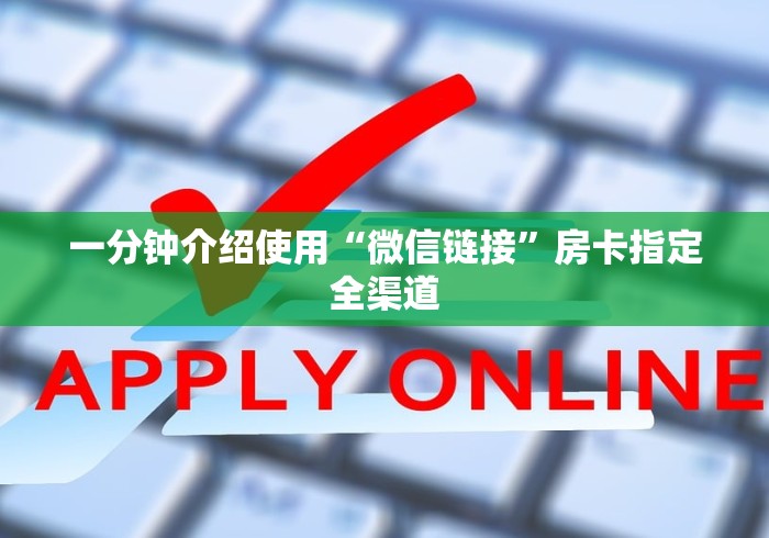 「今日资讯」芒果大厅房卡怎么买 《真的很便宜 「今日资讯」芒果大厅房卡怎么买 《真的很便宜